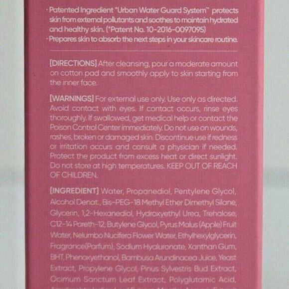 🌟$18 Banila Co Dear Hydration toner - Picture 10 of 11